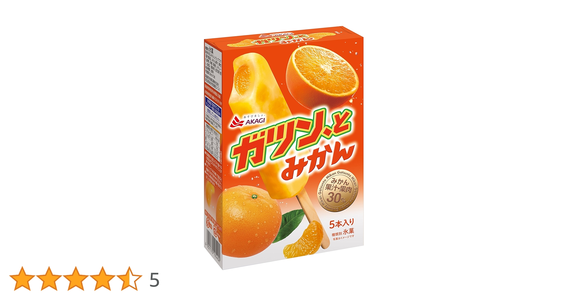 みかんです。 楽天市場】みかん せとみ （ ゆめほっぺ 同品種） 赤秀品 約5kg